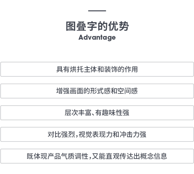 临摹复杂图形技巧,叠字技巧视频教程