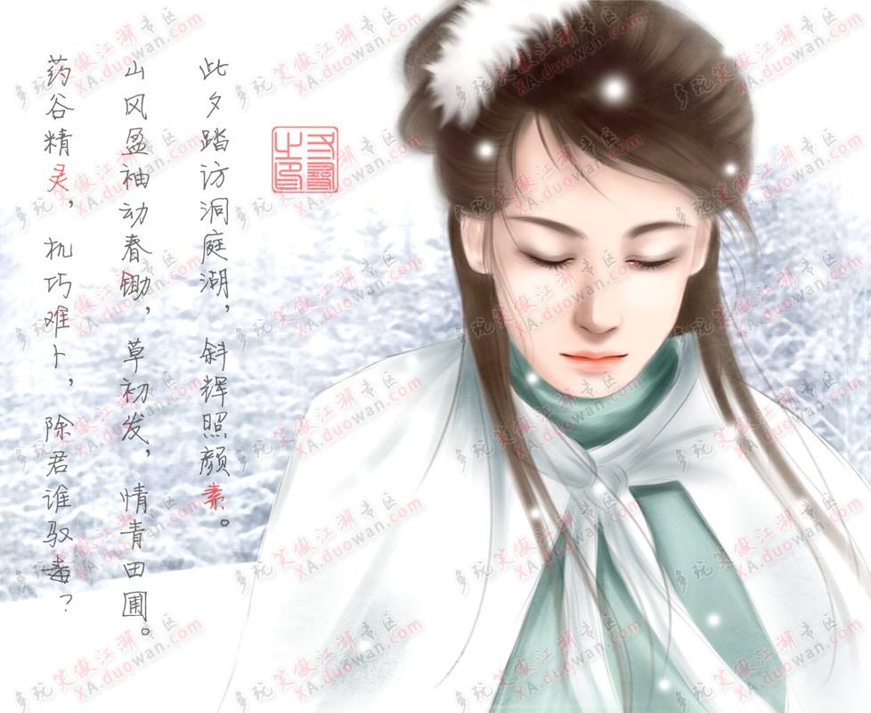 武林中的名字大全,武林好名字