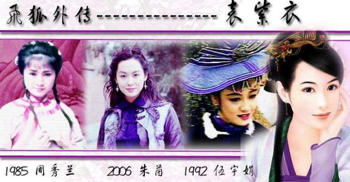 武林中的名字大全,武林好名字