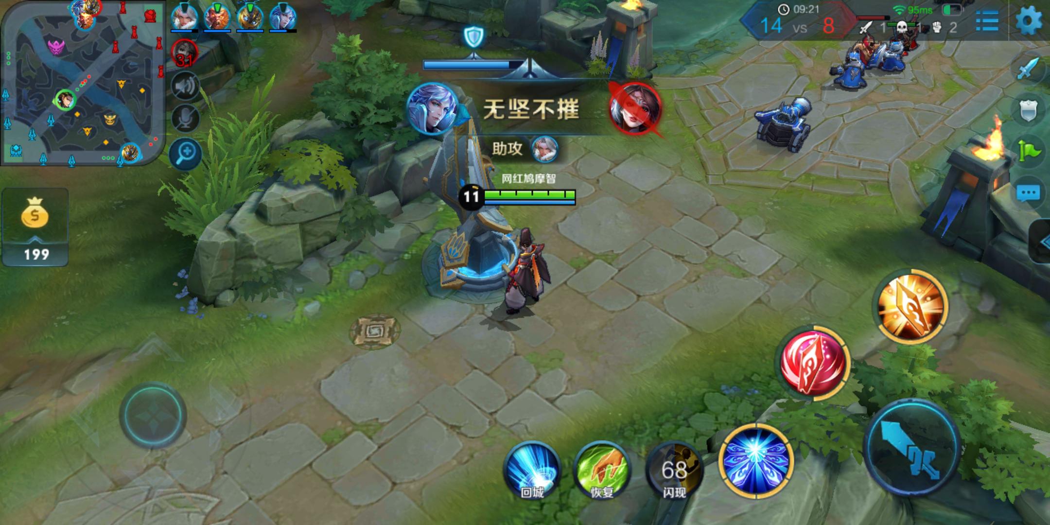 光荣畅玩7x全面屏手势操作,1499光荣7x全面屏