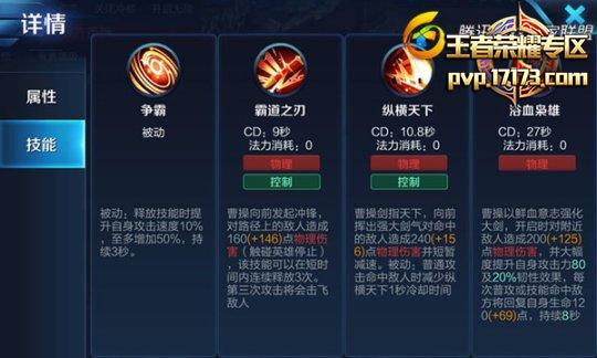 「王者光荣」满满的干货强力上分推荐上单篇第八篇