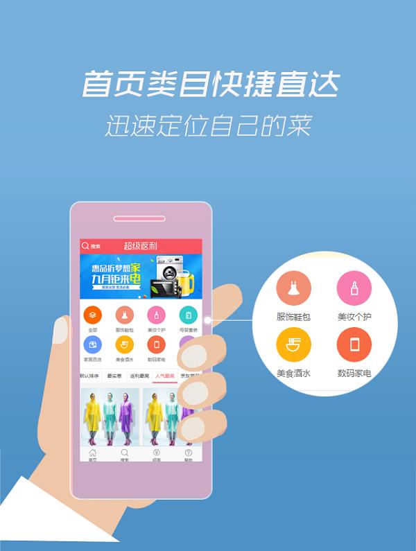 怎样赚取网购返利,网购省钱返利技巧是真的有用吗