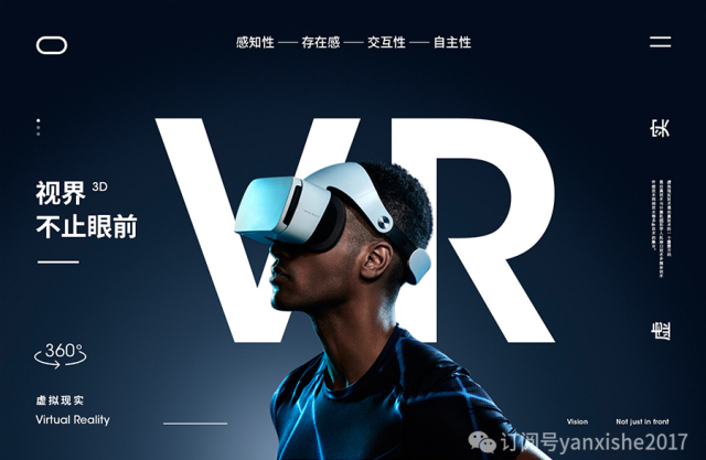 临摹复杂图形技巧,叠字技巧视频教程