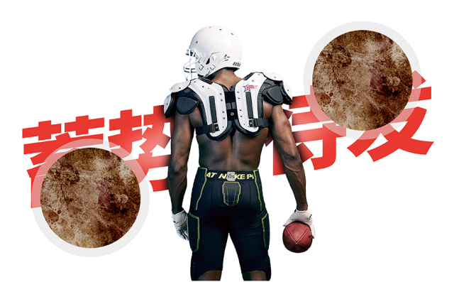 临摹复杂图形技巧,叠字技巧视频教程