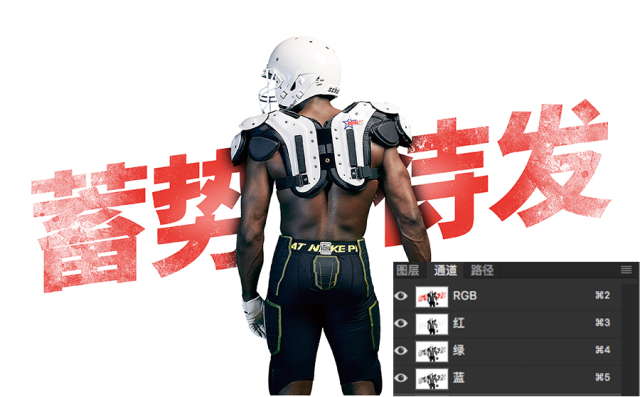 临摹复杂图形技巧,叠字技巧视频教程