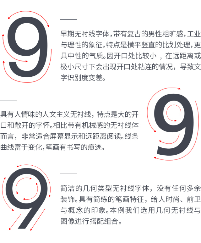 临摹复杂图形技巧,叠字技巧视频教程