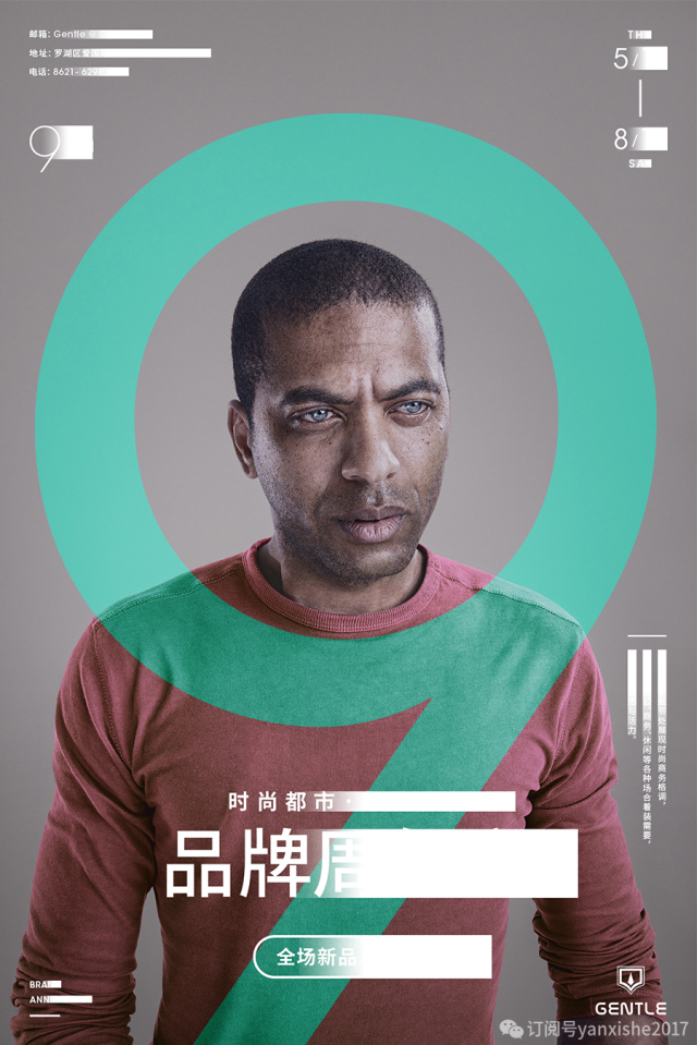 临摹复杂图形技巧,叠字技巧视频教程