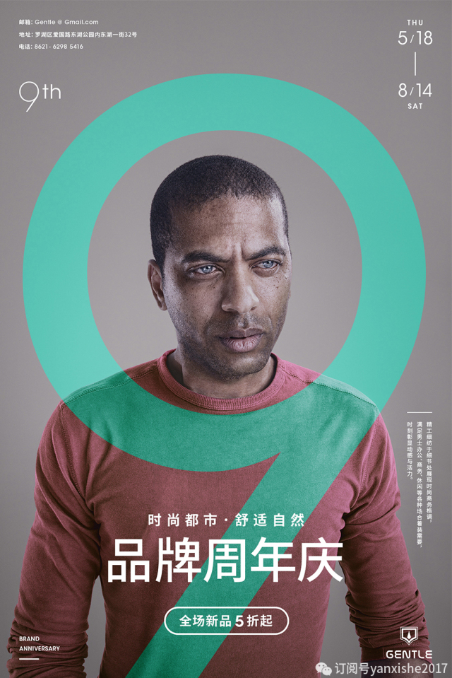 临摹复杂图形技巧,叠字技巧视频教程