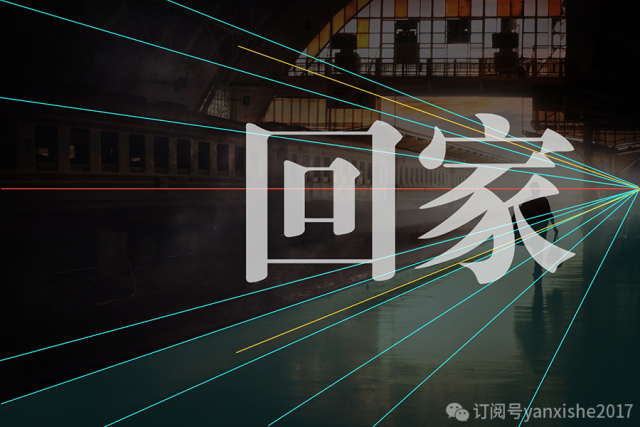 临摹复杂图形技巧,叠字技巧视频教程