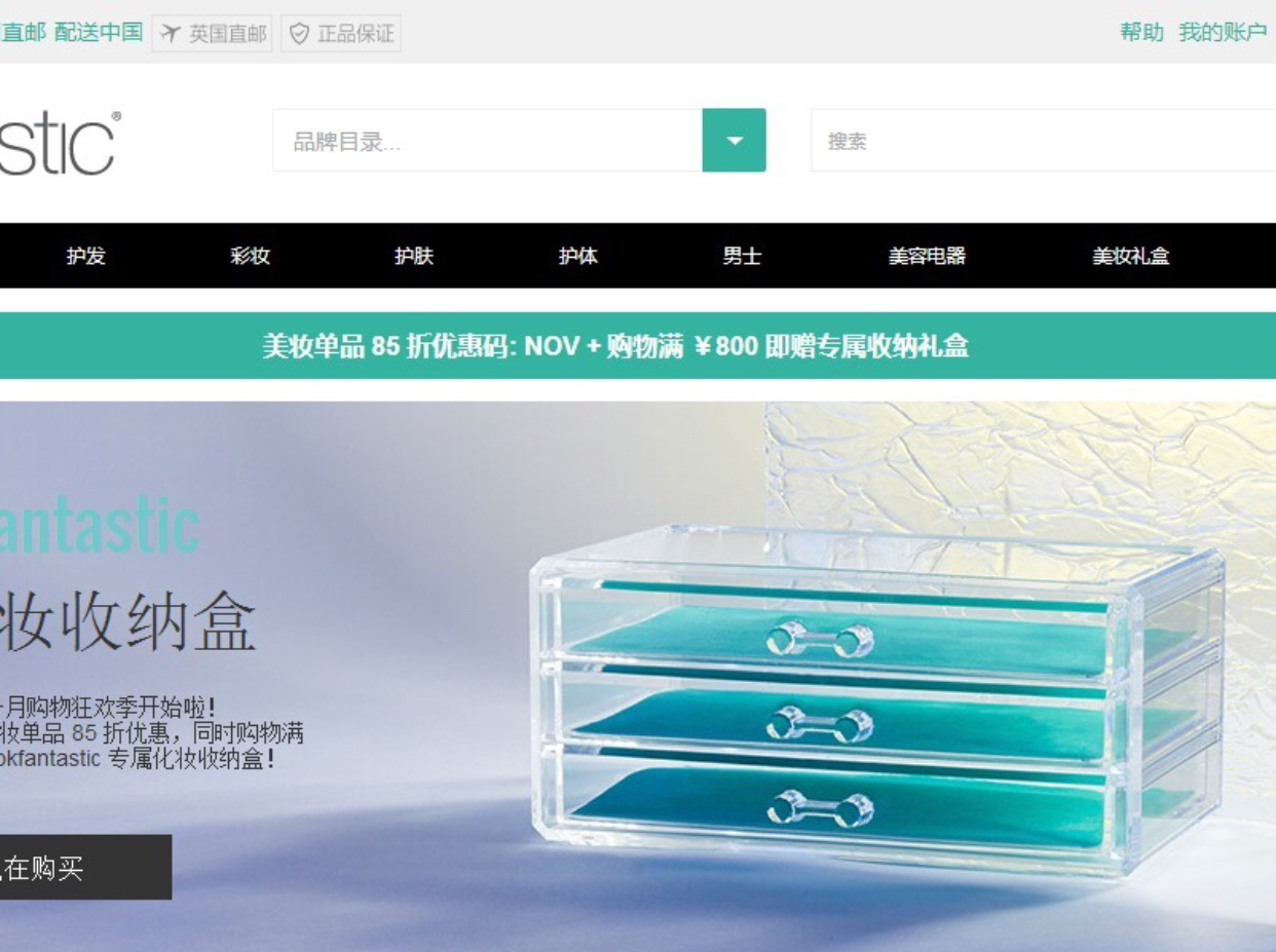 欧美“黑5”，9大海淘网站｜教你买什么？这么买不信你不能省钱！