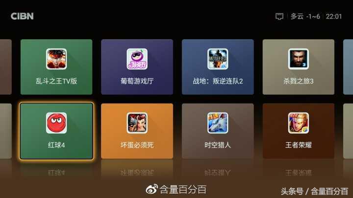 泰捷盒子we30和20s区别,泰捷we30pro和we30s