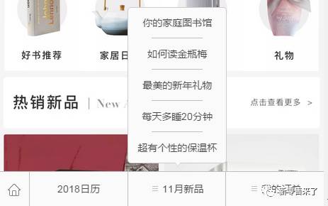 如何快速搭建微店商城,实体门店怎么做好微商城