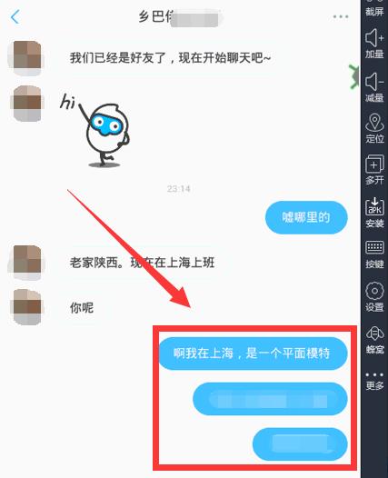最新免费引流脚本分享,引流脚本怎样操作的