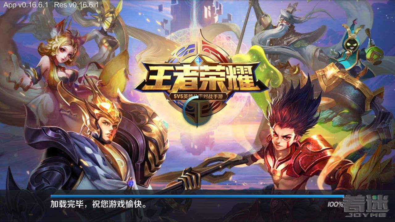 2017年，全球最火的十款手机网游