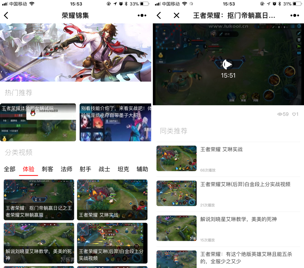 王者光荣上分不求人！有了这4款小程序，朋友都想找我开黑