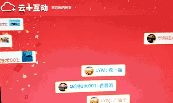 举办企业年会流程,大型年会的具体流程及方案