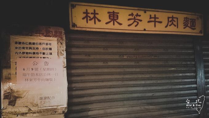 台北牛扒自助美食,台北夜市必吃十大美食