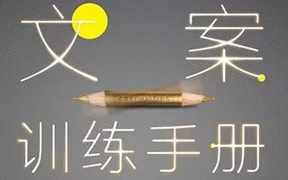 走心的文案吸引客户,产品文案该怎么写吸引顾客