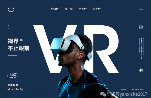 临摹复杂图形技巧,叠字技巧视频教程