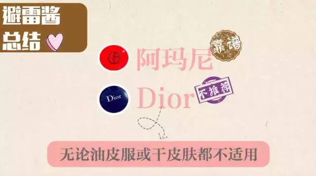 ysl和dior气垫对比,diorysl气垫测评