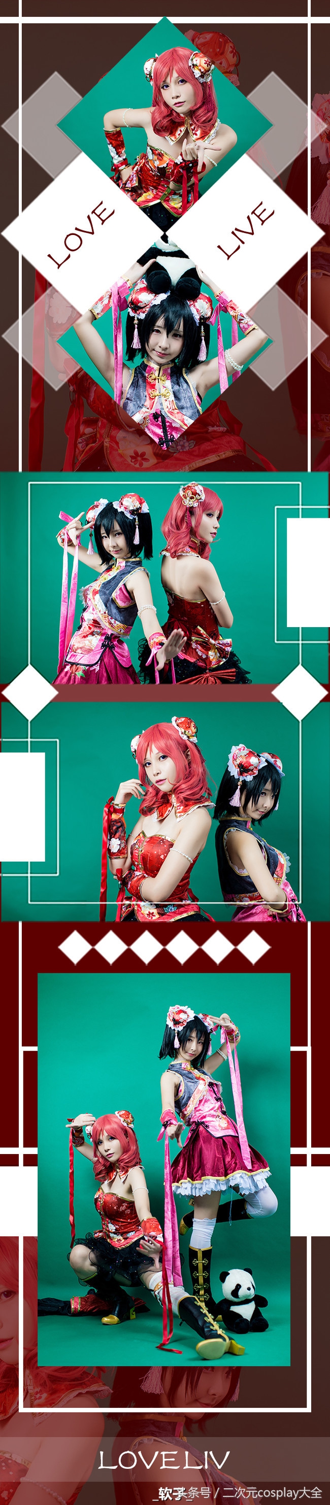 lovelive矢泽图片,lovelive矢泽妮可姐妹