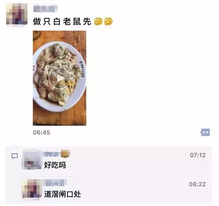 普宁吃有鲍鱼的肠粉,普宁肠粉外地人吃得惯吗