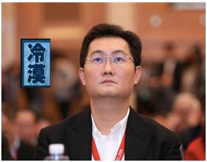 it大咖李彦宏马化腾,马云马化腾李彦宏深圳it领袖峰会