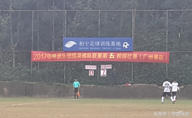 中甲新疆雪豹与梅县铁汉比赛结果,新疆天山雪豹u19大胜