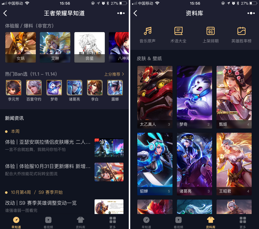 王者光荣上分不求人！有了这4款小程序，朋友都想找我开黑