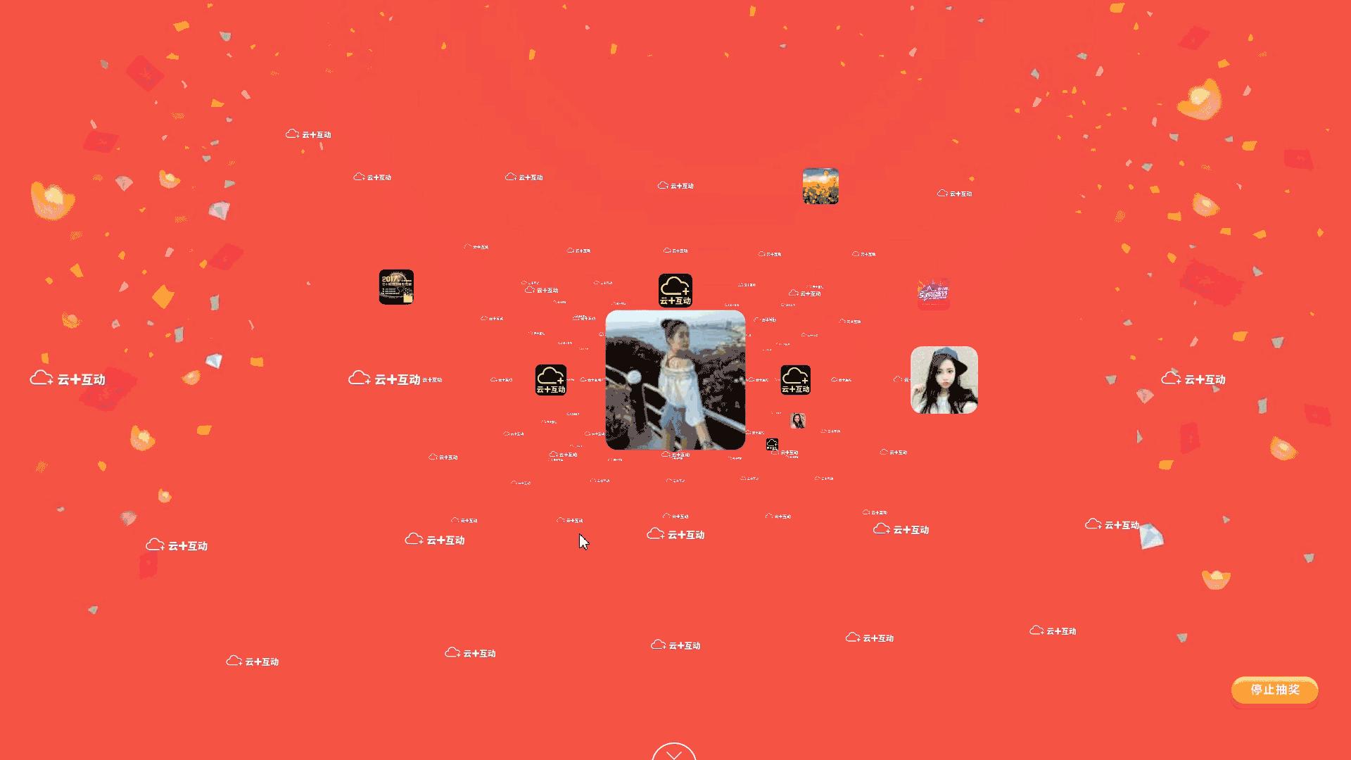 举办企业年会流程,大型年会的具体流程及方案