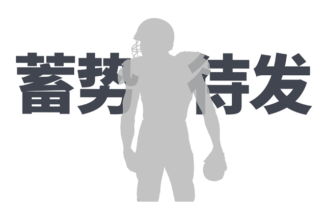 临摹复杂图形技巧,叠字技巧视频教程