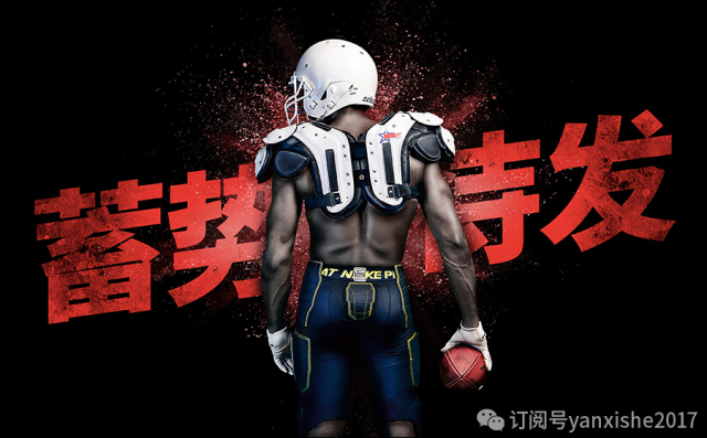 临摹复杂图形技巧,叠字技巧视频教程