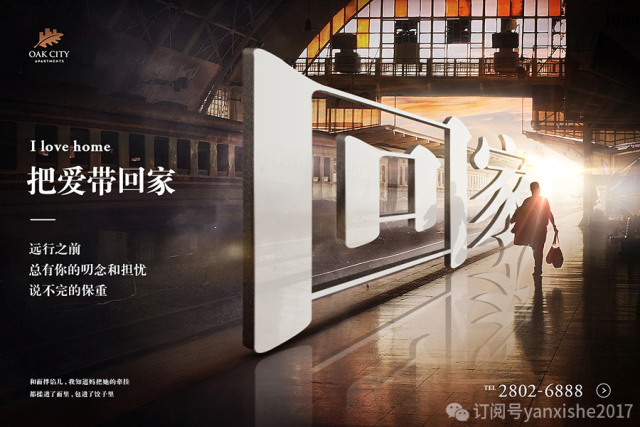 临摹复杂图形技巧,叠字技巧视频教程