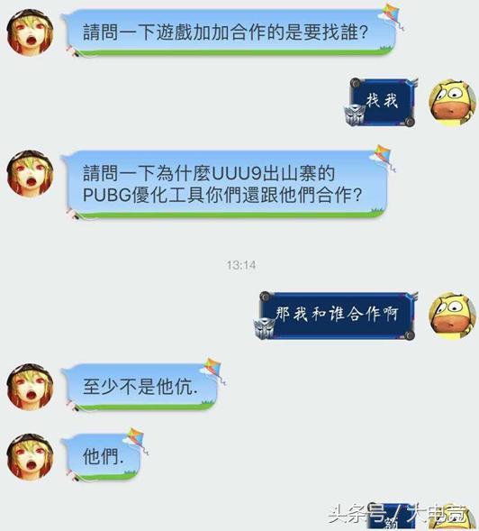 LOL：玩家红利涉嫌侵权？绝地求生超级助手被指抄袭
