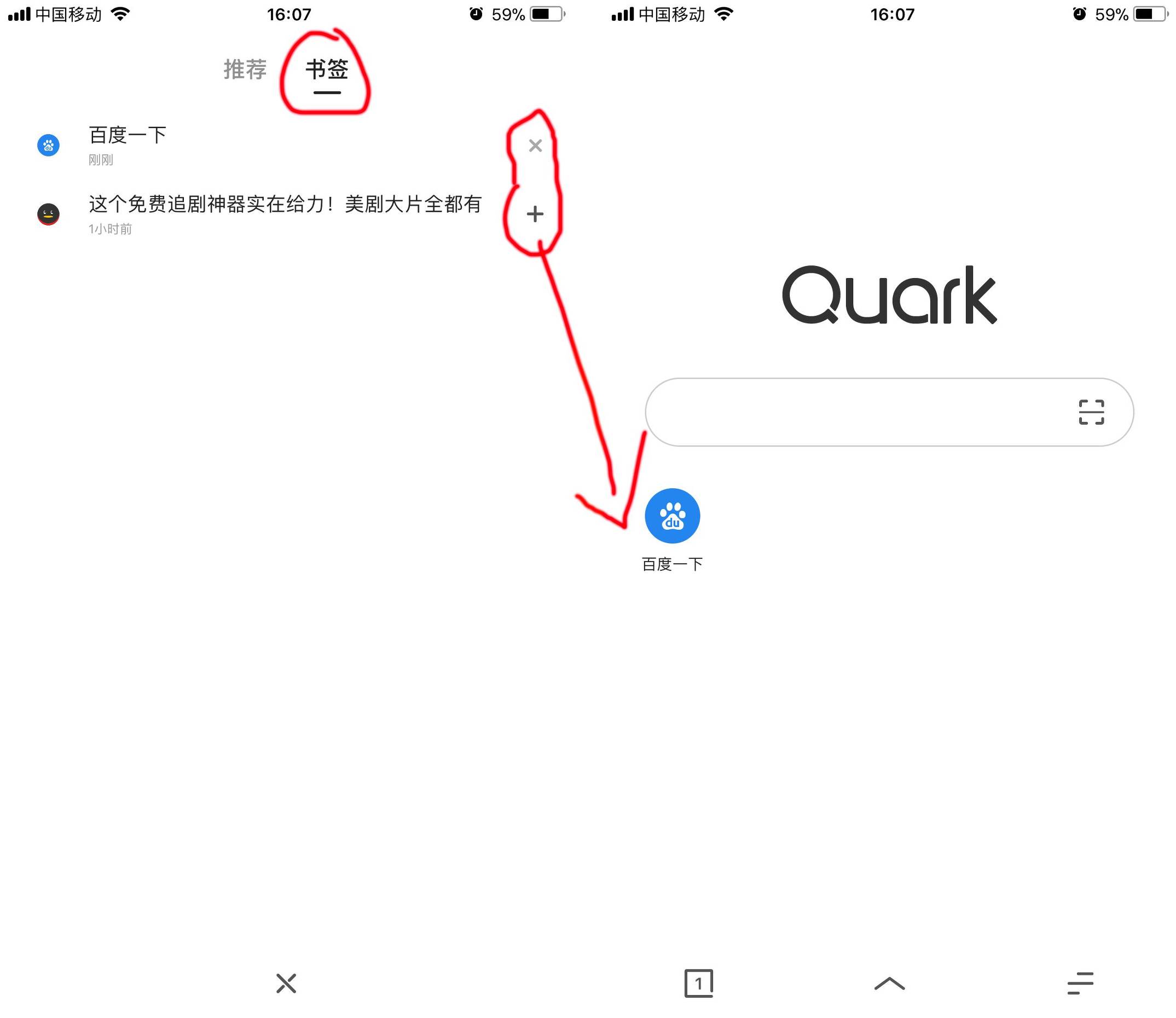 安卓手机屏蔽网页广告的软件,手机浏览网页怎么屏蔽广告