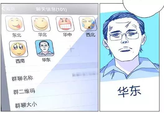 一人之下陈朵人物解析,陈朵一人之下的悲惨结局