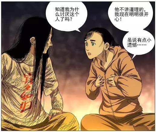 一人之下陈朵人物解析,陈朵一人之下的悲惨结局