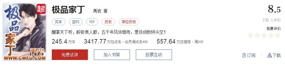 拒绝书荒推荐完结,拒绝书荒完整视频