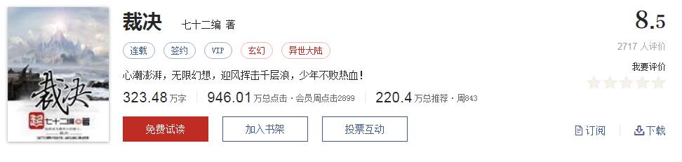 拒绝书荒推荐完结,拒绝书荒完整视频