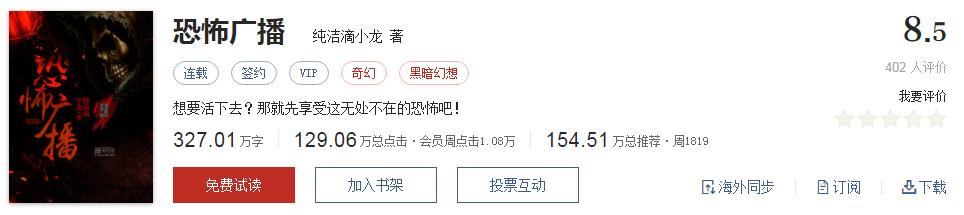 拒绝书荒推荐完结,拒绝书荒完整视频