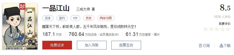拒绝书荒推荐完结,拒绝书荒完整视频