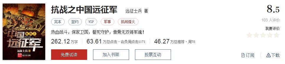 拒绝书荒推荐完结,拒绝书荒完整视频