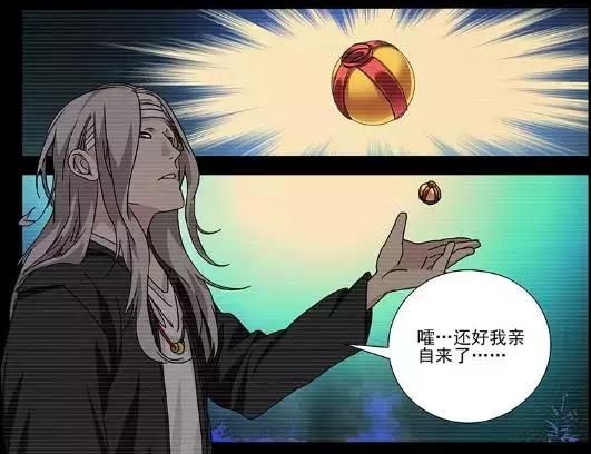 一人之下陈朵人物解析,陈朵一人之下的悲惨结局