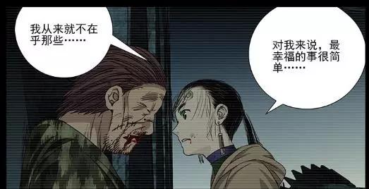 一人之下陈朵人物解析,陈朵一人之下的悲惨结局