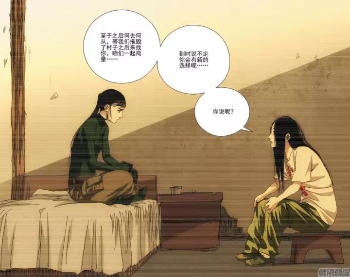 一人之下陈朵人物解析,陈朵一人之下的悲惨结局