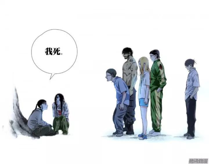 一人之下陈朵人物解析,陈朵一人之下的悲惨结局