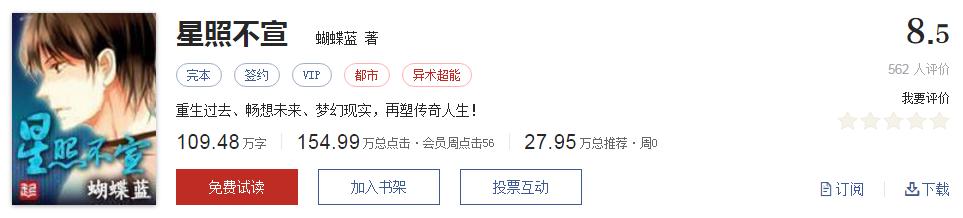 拒绝书荒推荐完结,拒绝书荒完整视频