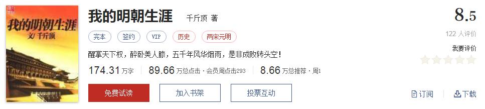 拒绝书荒推荐完结,拒绝书荒完整视频