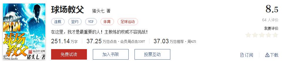 拒绝书荒推荐完结,拒绝书荒完整视频