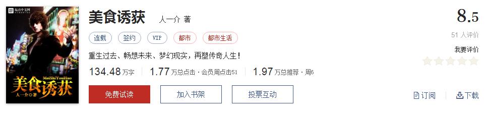 拒绝书荒推荐完结,拒绝书荒完整视频